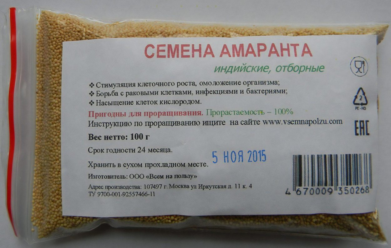 Амарант вишневый бархат