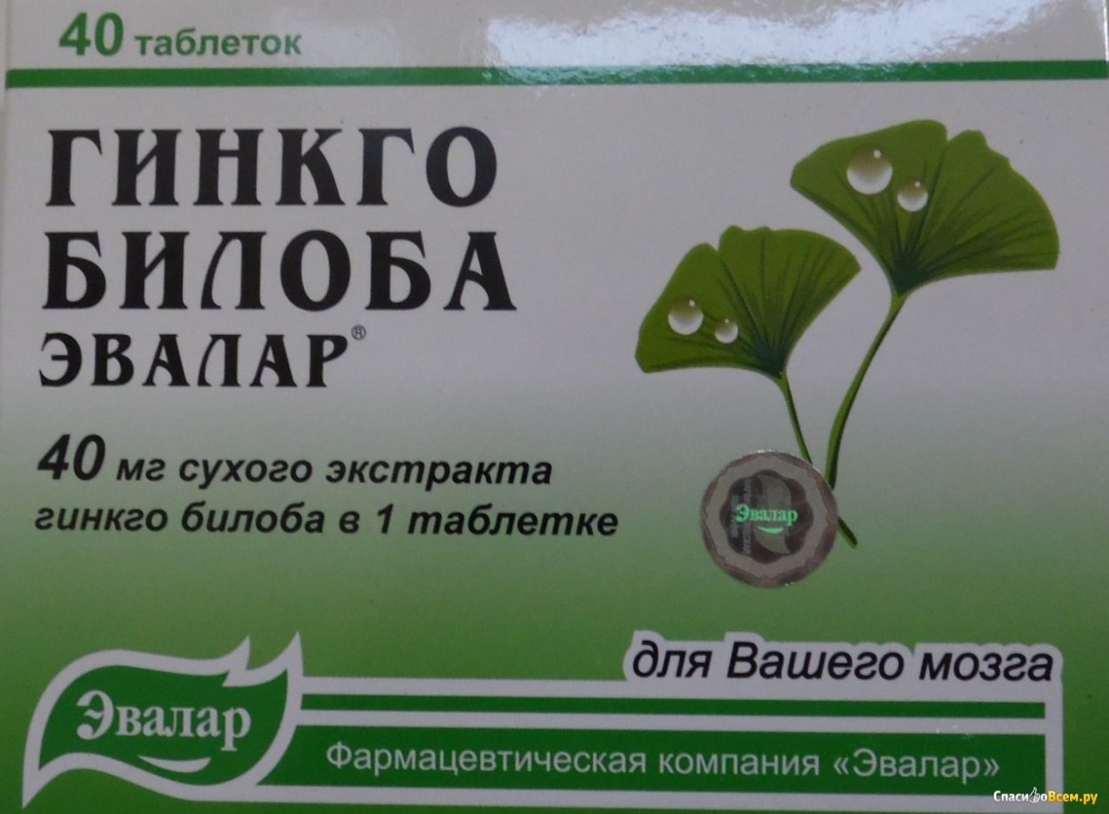 Гинкго билоба Эвалар