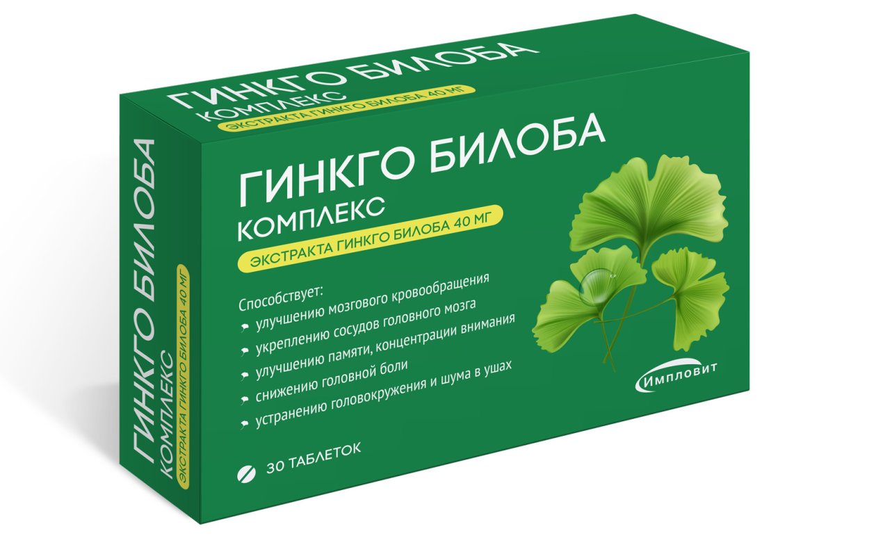 Гинкго билоба комплекс импловит