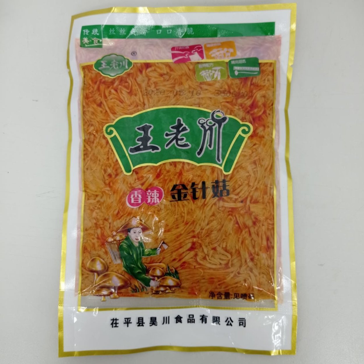 Грибы Эноки Китай 400 гр Yumart