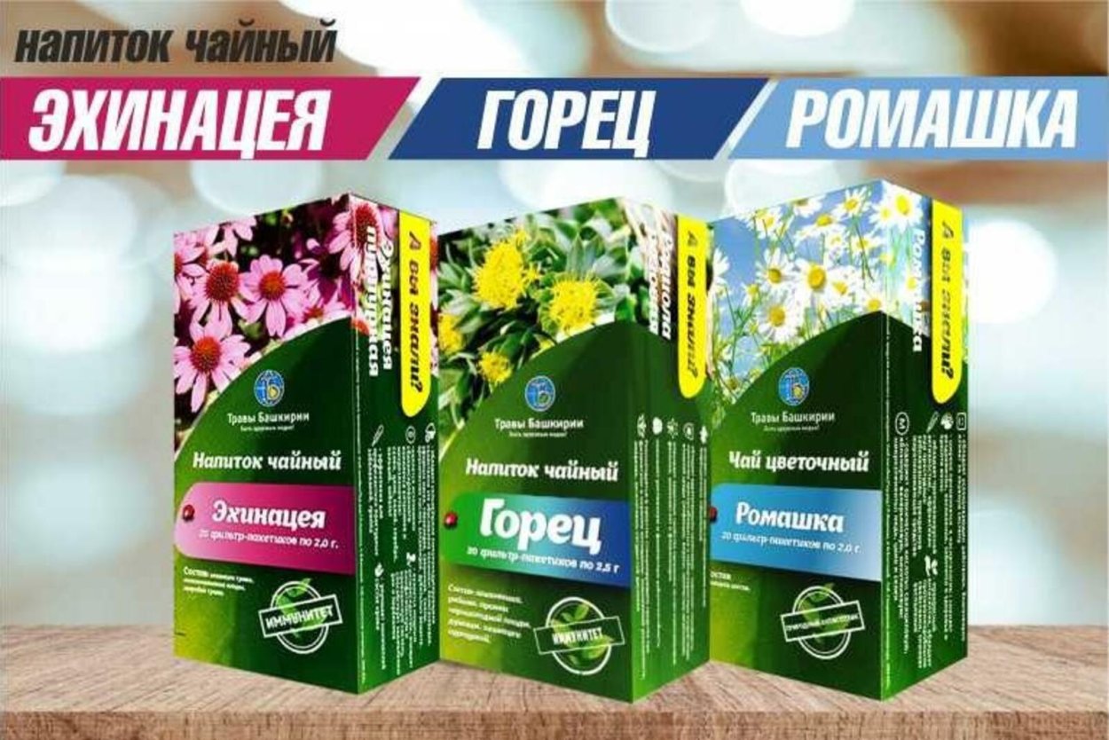 Травы Башкирии
