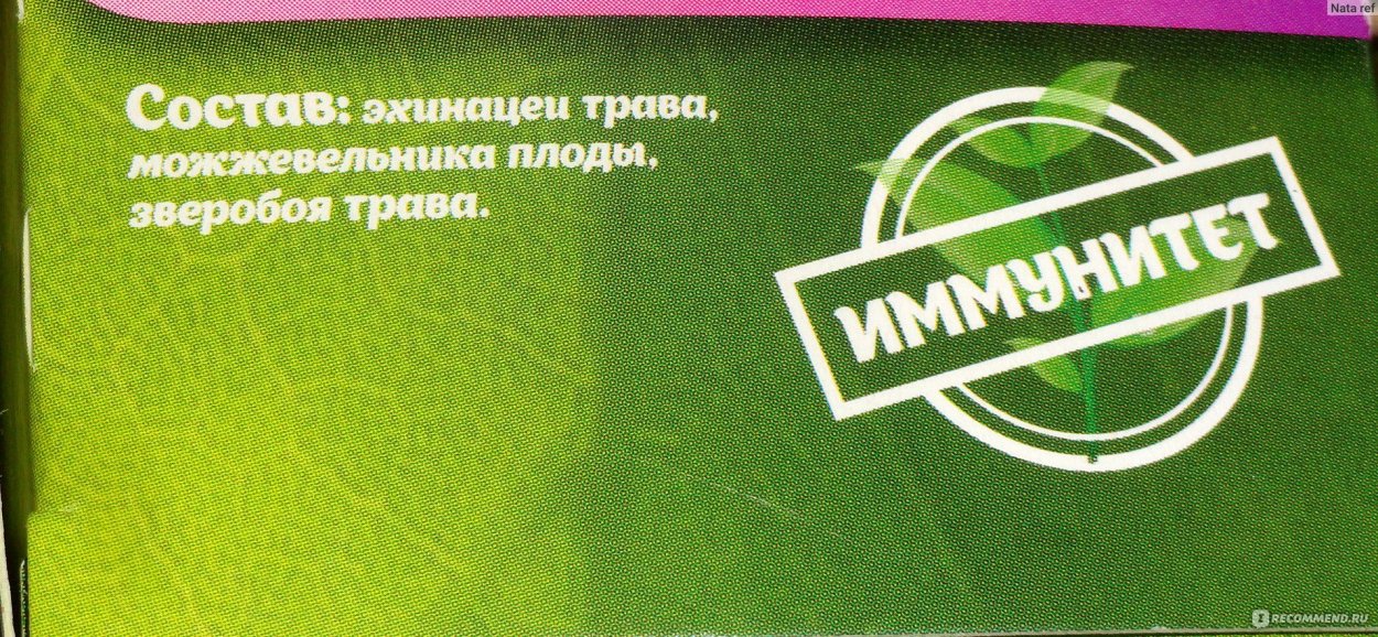 Чай из лекарственных трав
