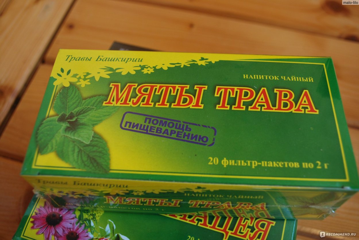 Целебные травы
