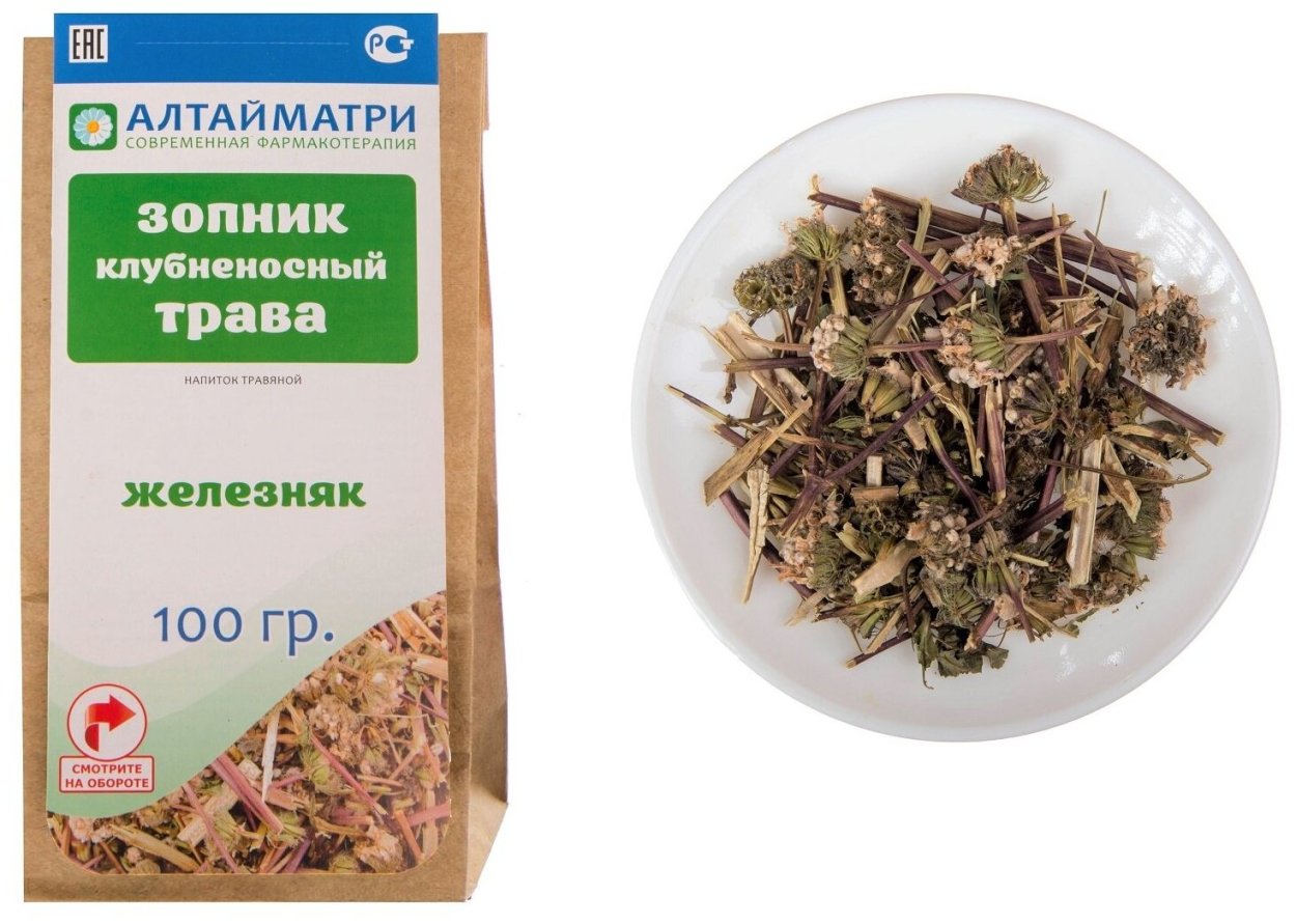 Железняк зопник трава