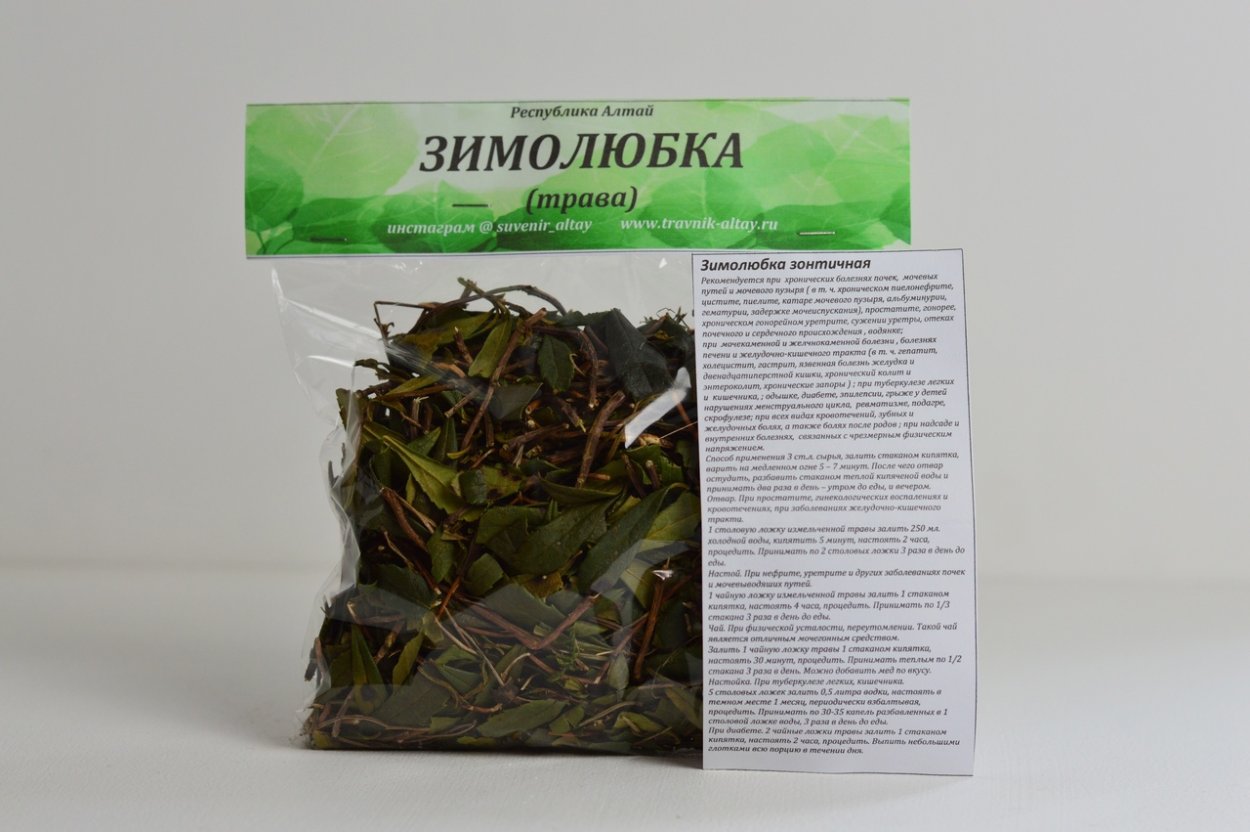 Пол-пала, трава, 50г