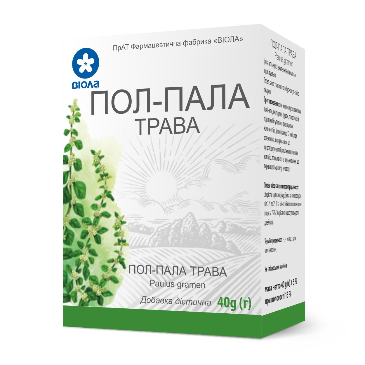 Пол-пала трава