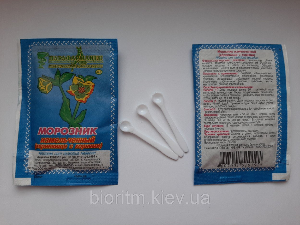 Трава морозник кавказский