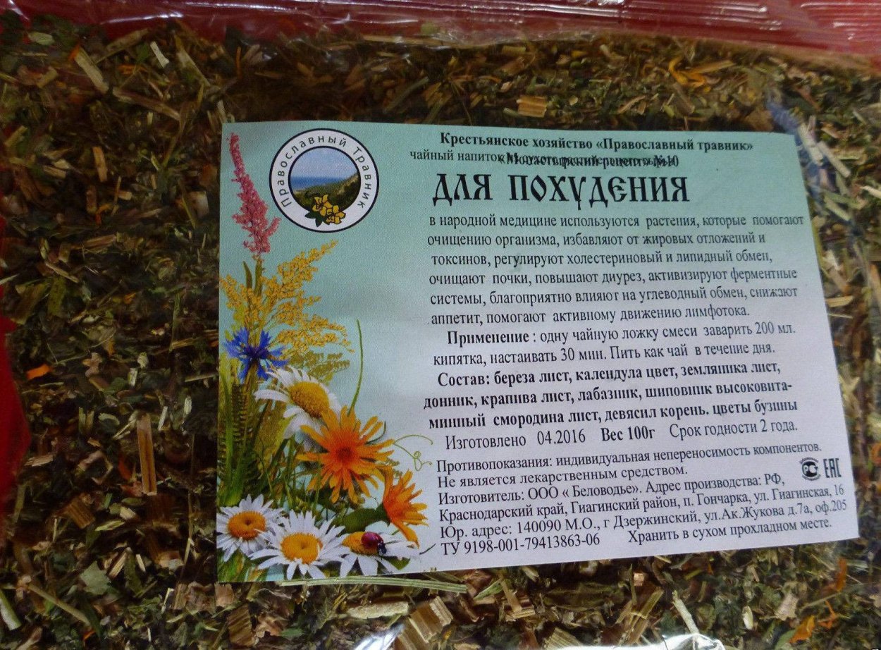 Морозник кавказский