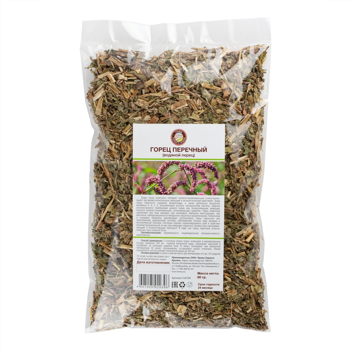 Горец перечный приправа
