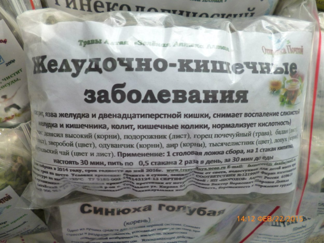 Сбор трав при воспалении кишечника