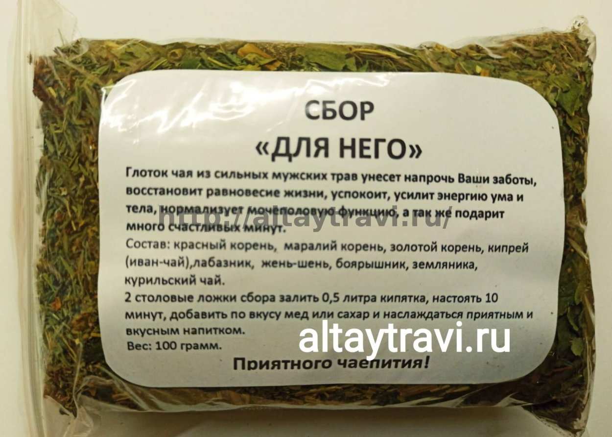 Гинекологический сбор Алтая гинекологический травяной