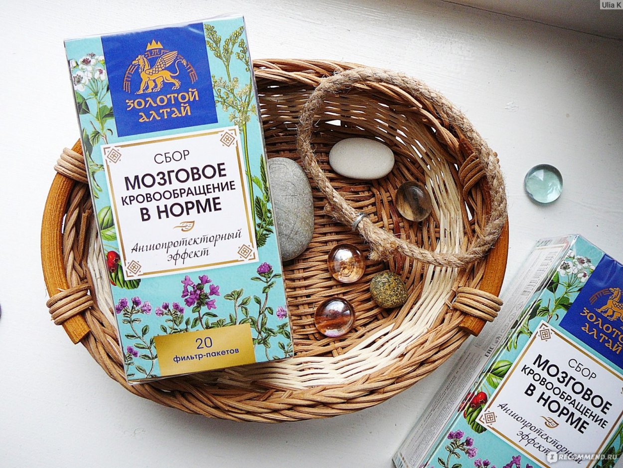 Травы Алтая бодрящие