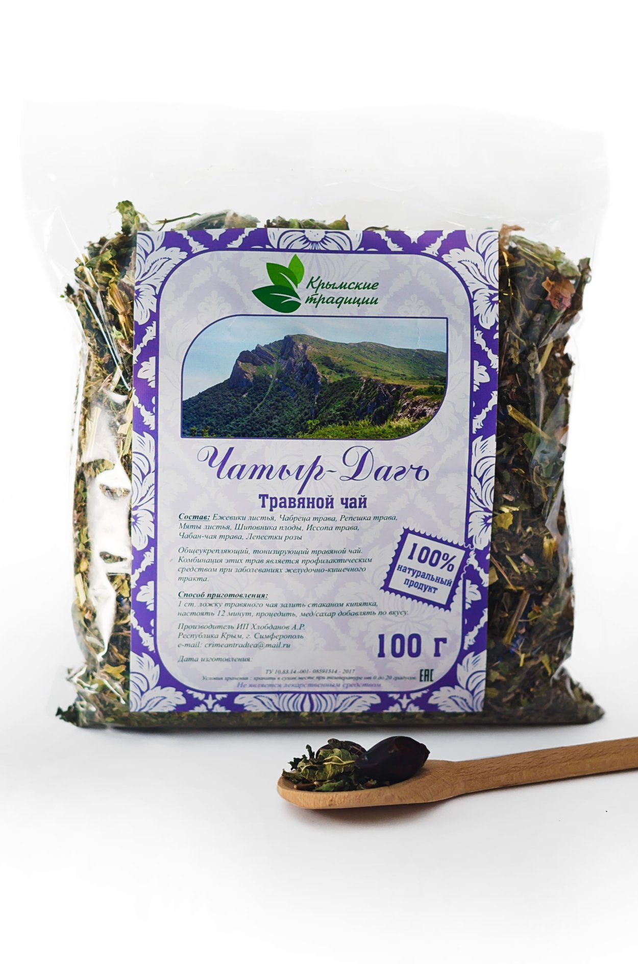 Чай Чатыр Даг