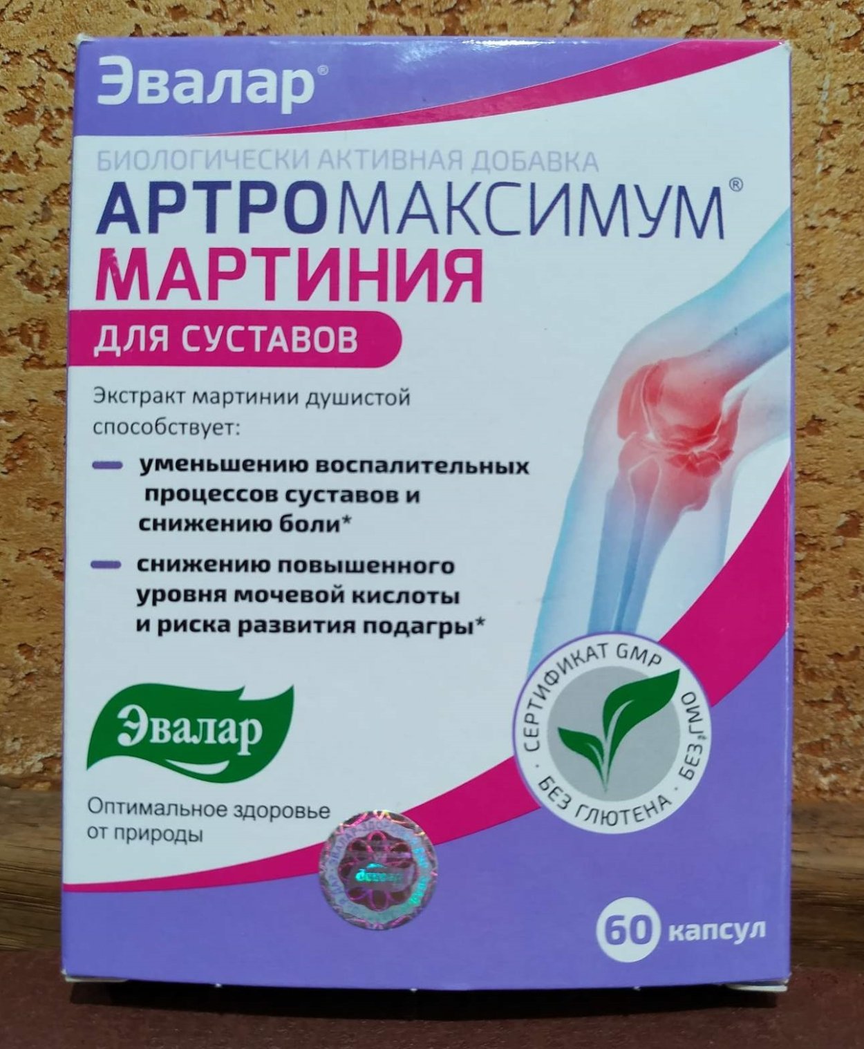 Фулфлекс, 24 капсулы