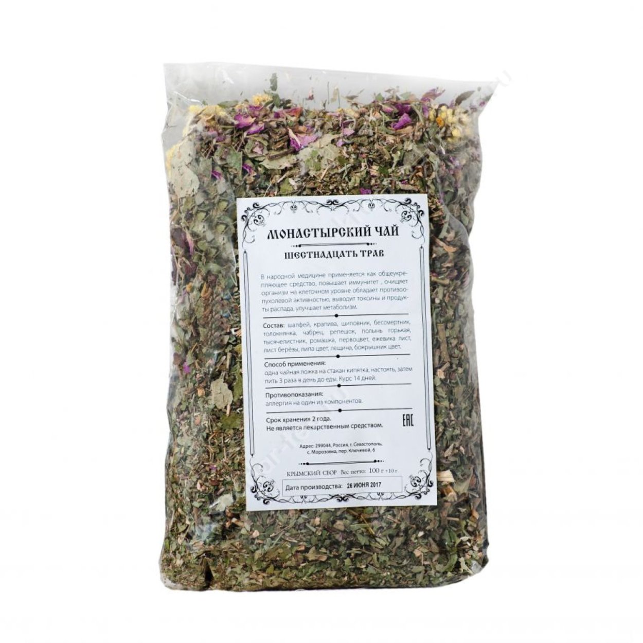 Мята бергамот