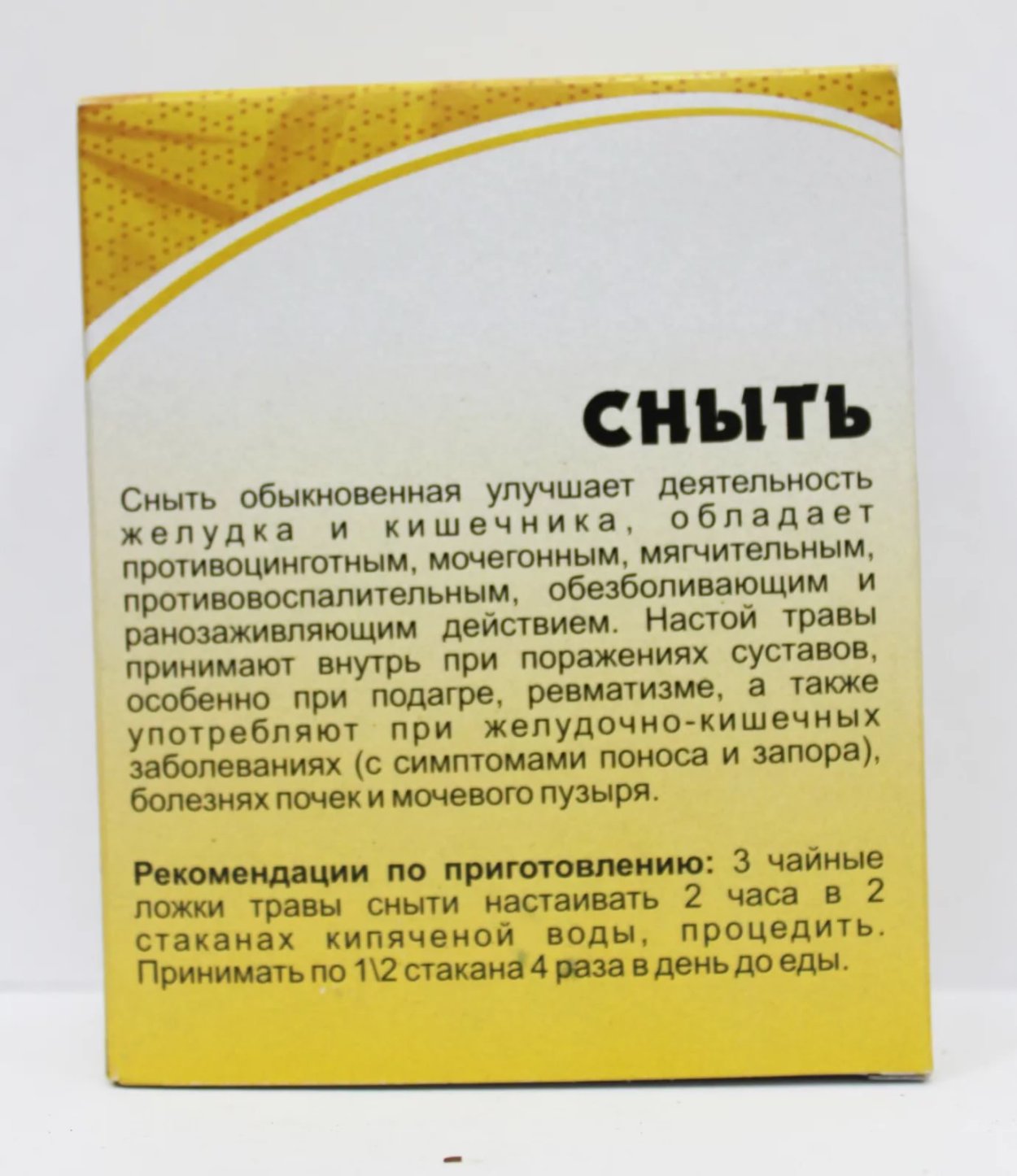 Harpagophytum procumbens