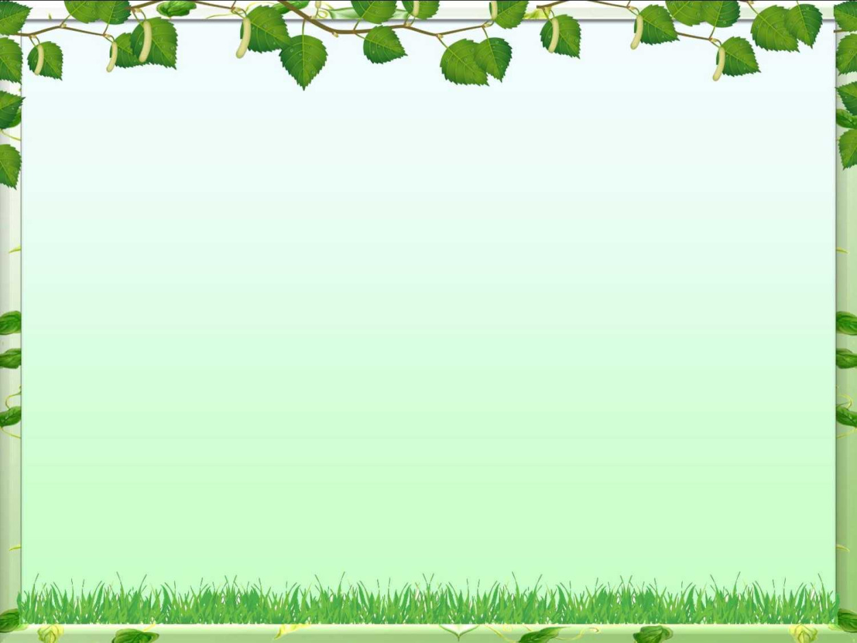 Фон для презентации окружающий мир