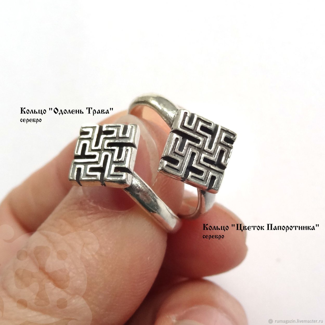 Перстень Перунов цвет лучами