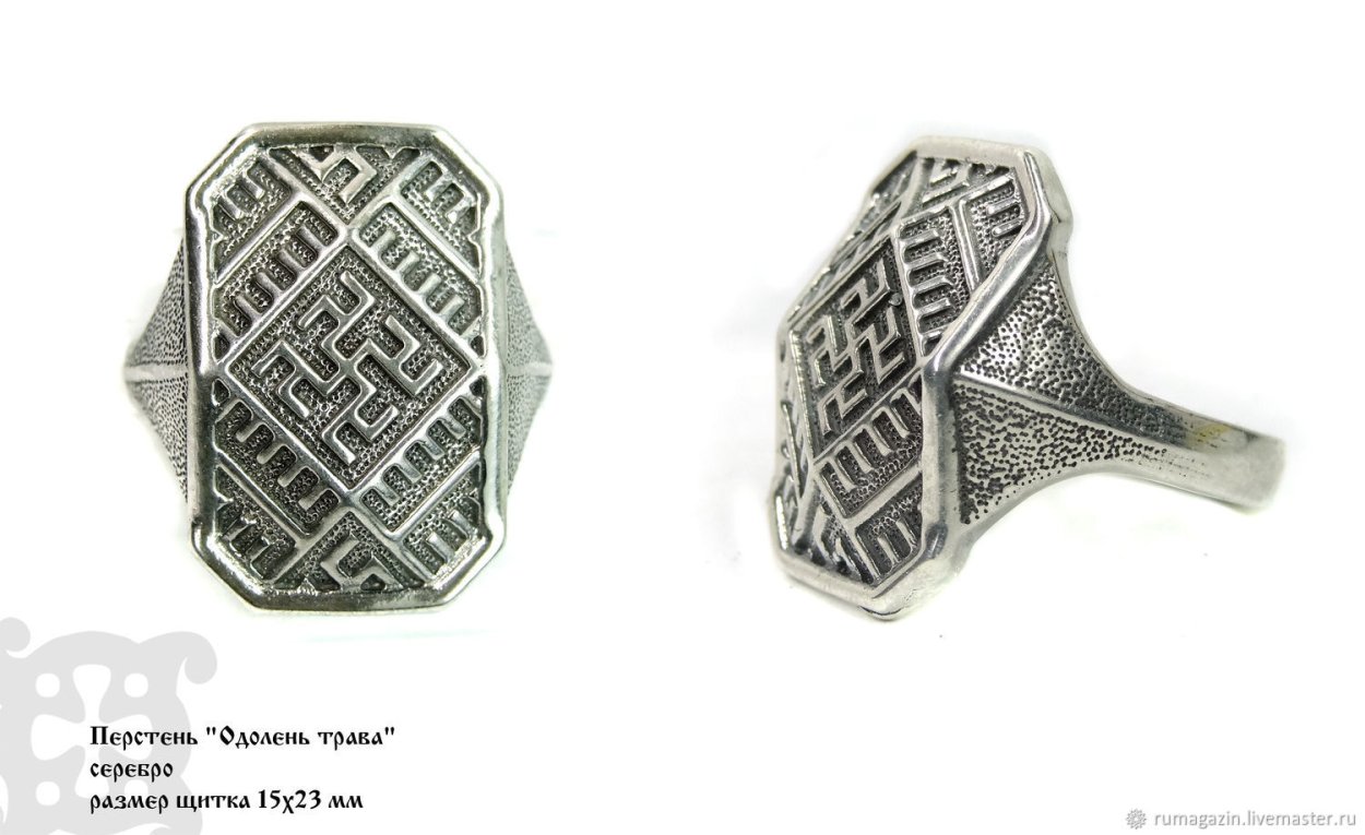 Одолень трава тату