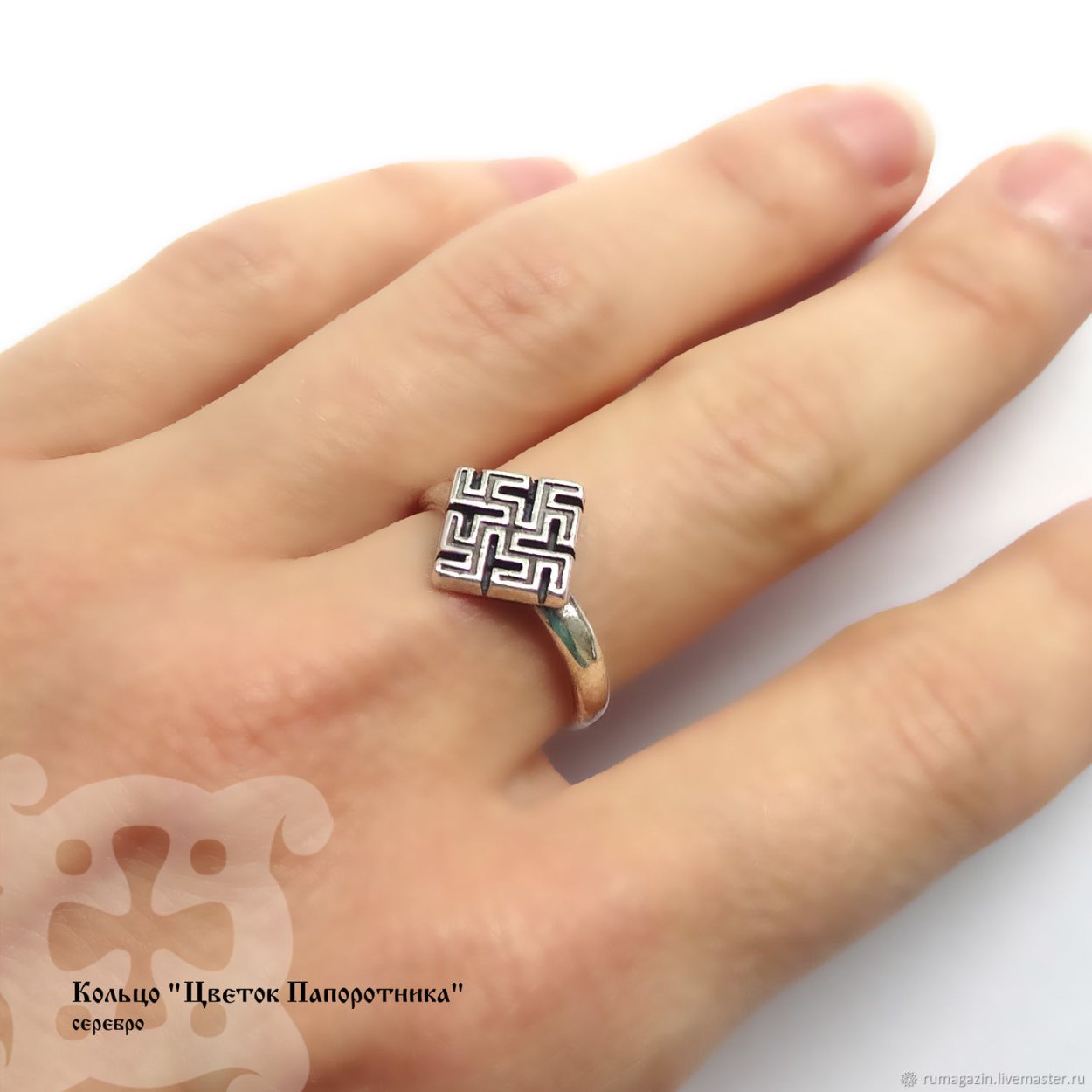 Кольца эпохи викингов