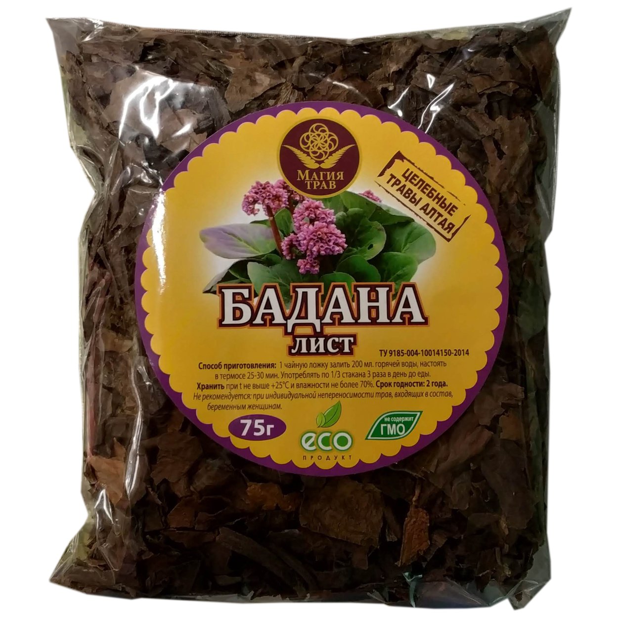 Ավելուկ трава