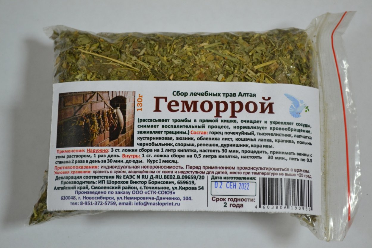 Клевер желтый ползучий