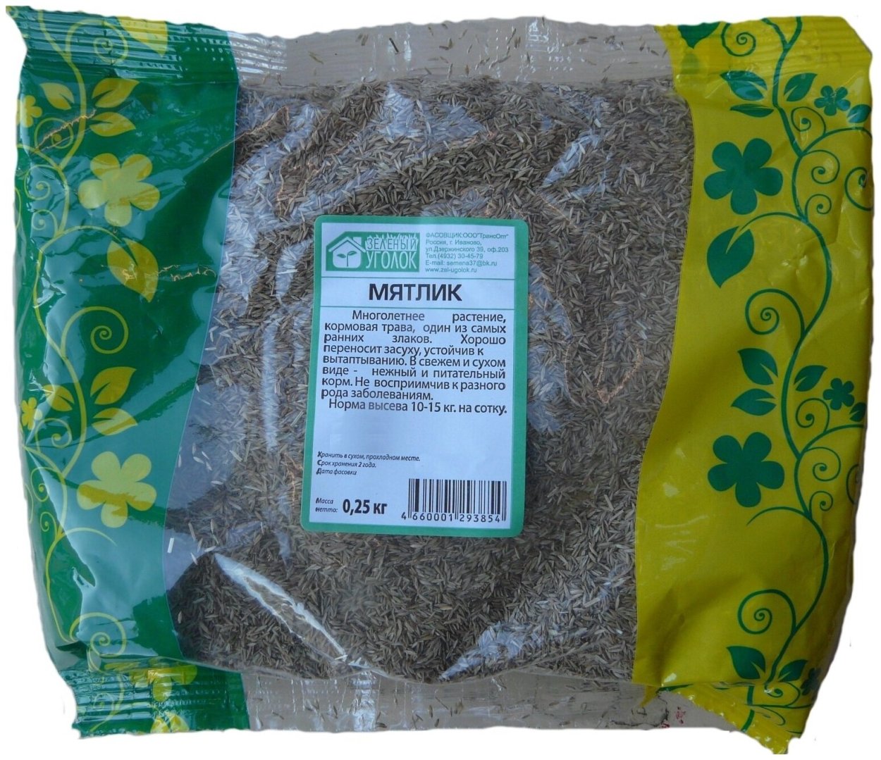 Мятлик Луговой для газона