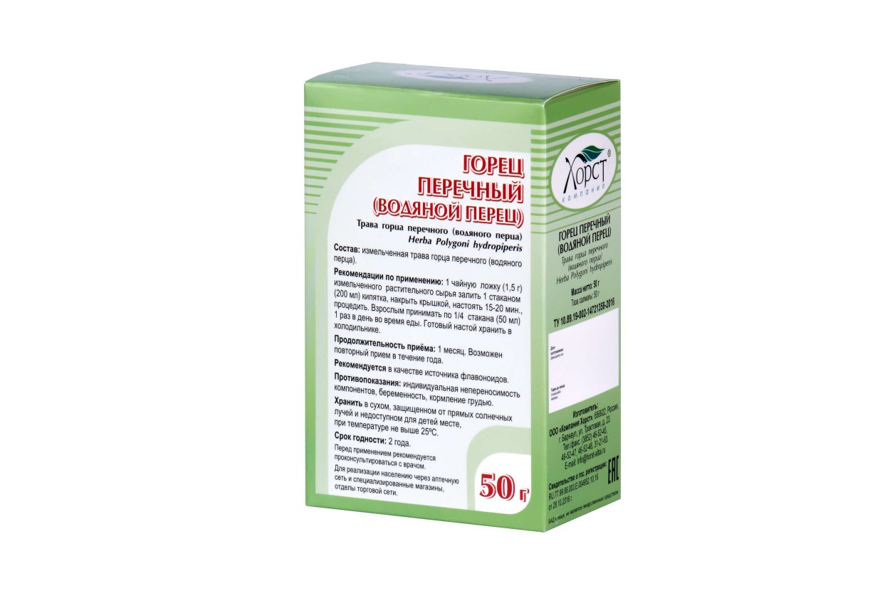 Стебли растений удерживающие влагу