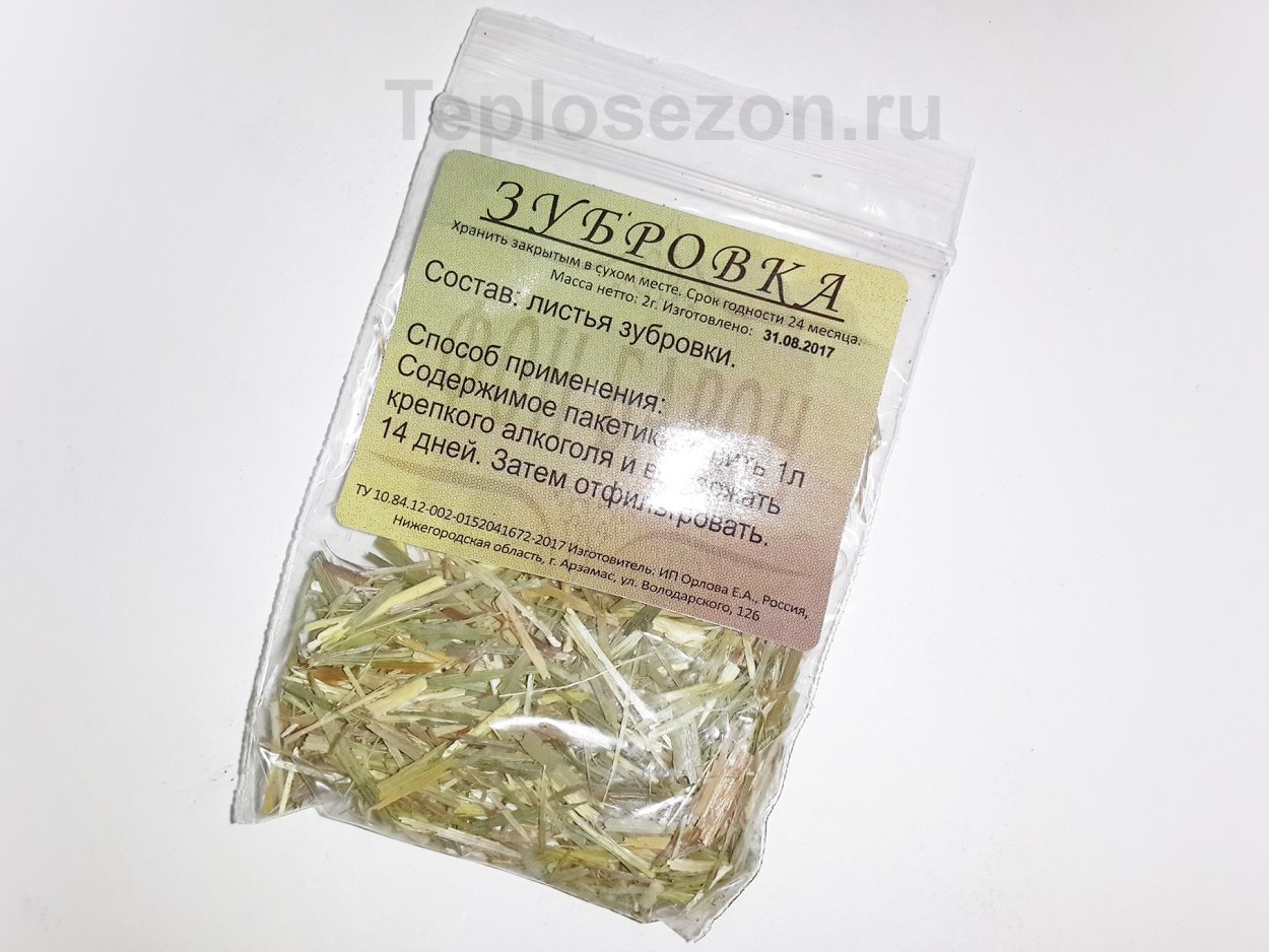 Зубровка Альпийская