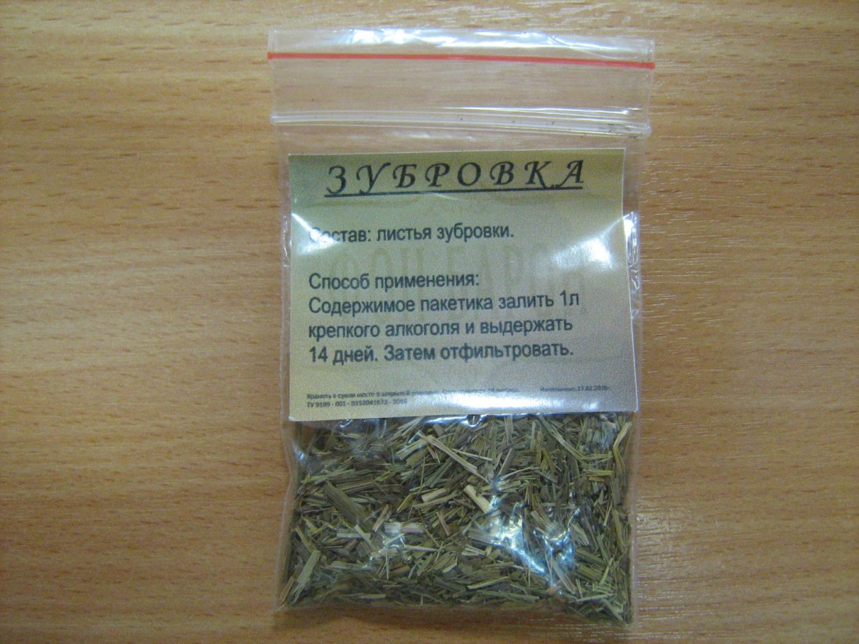 Зубровка Южная