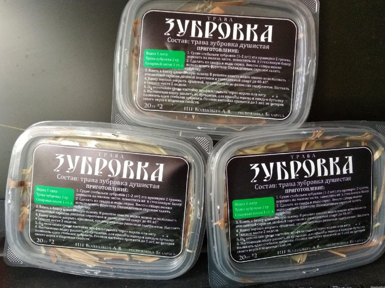 Мятлик Луговой и Зубровка