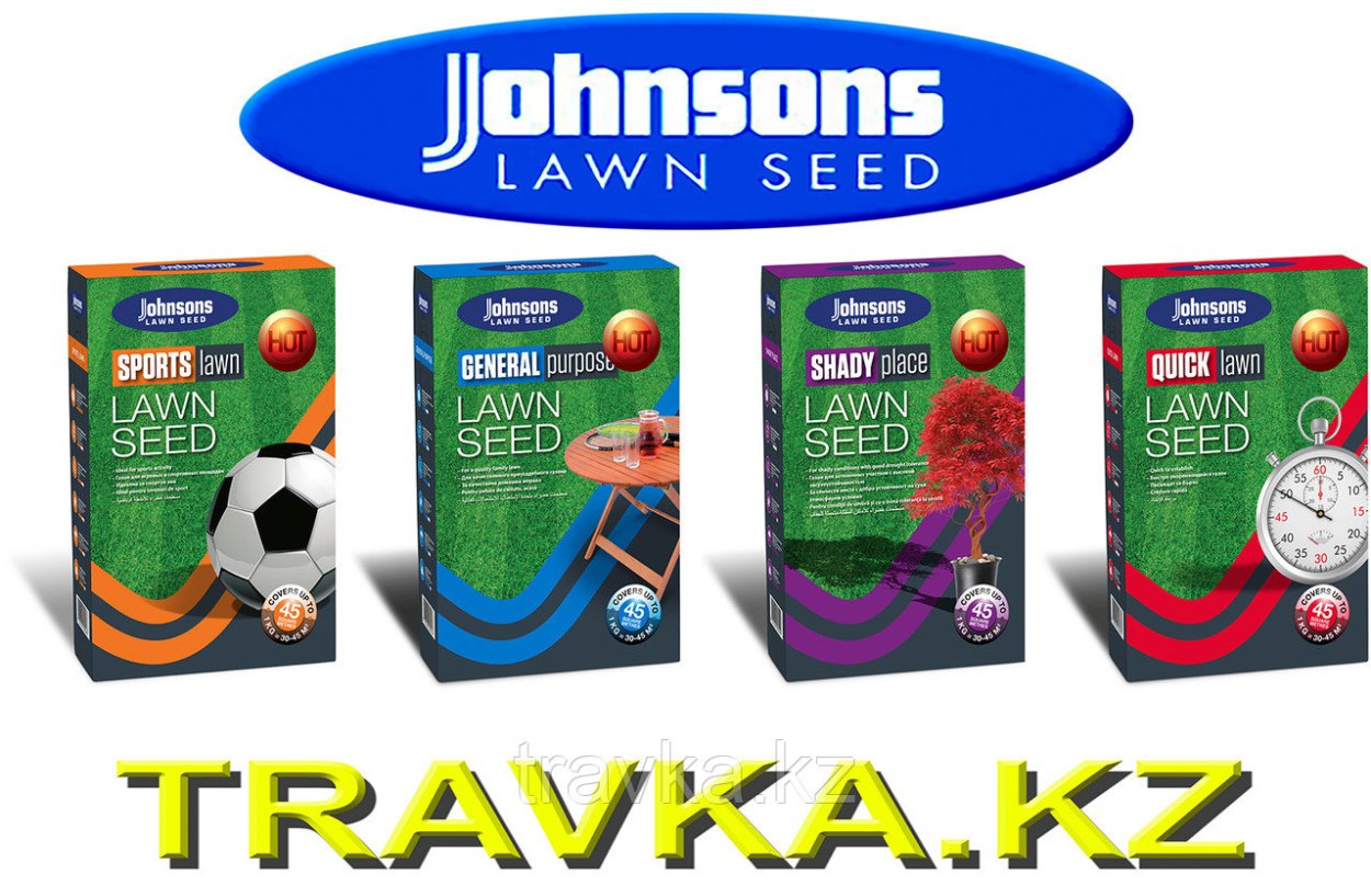 Sports Lawn Johnsons газонная трава