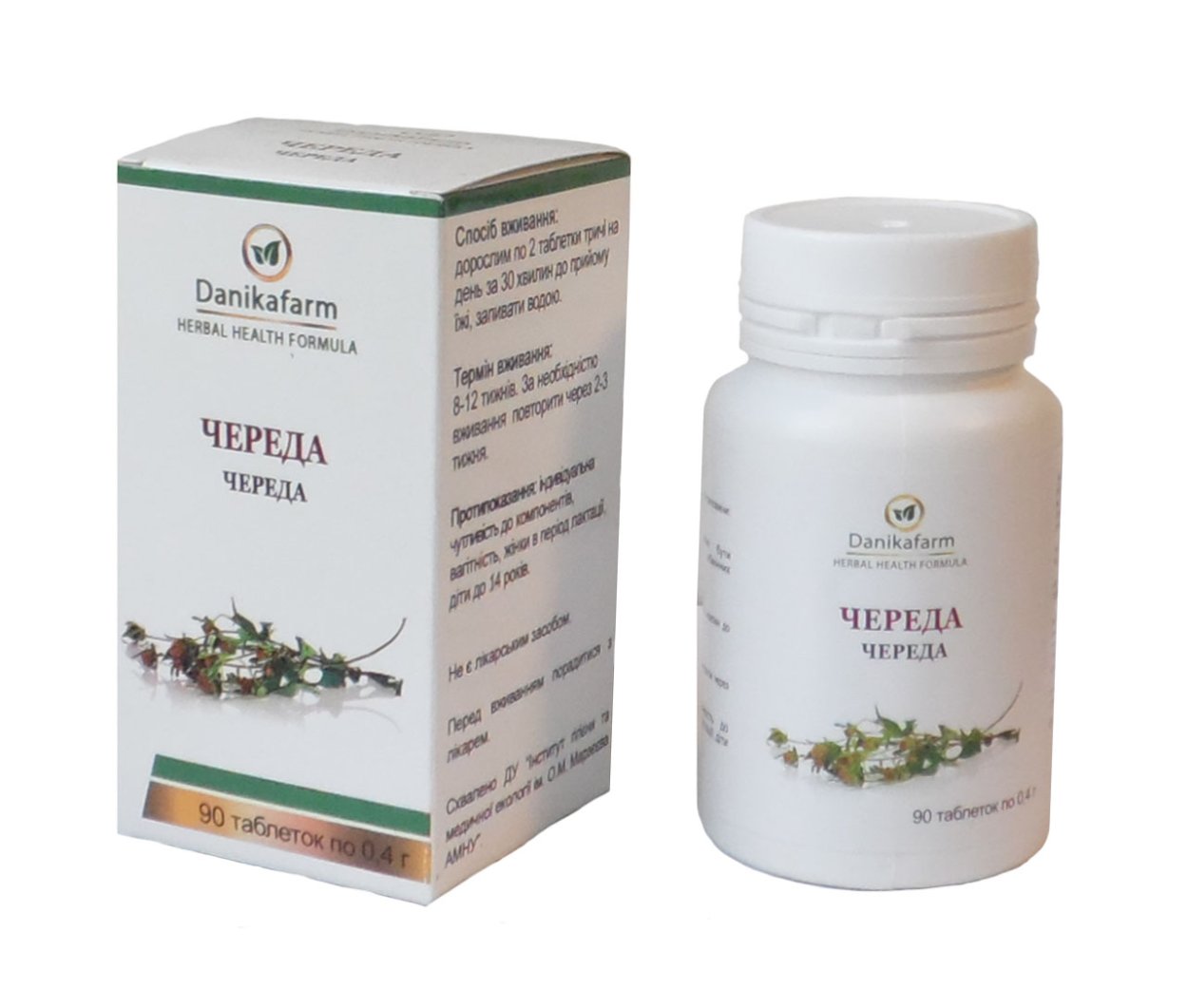 Мокрица трава