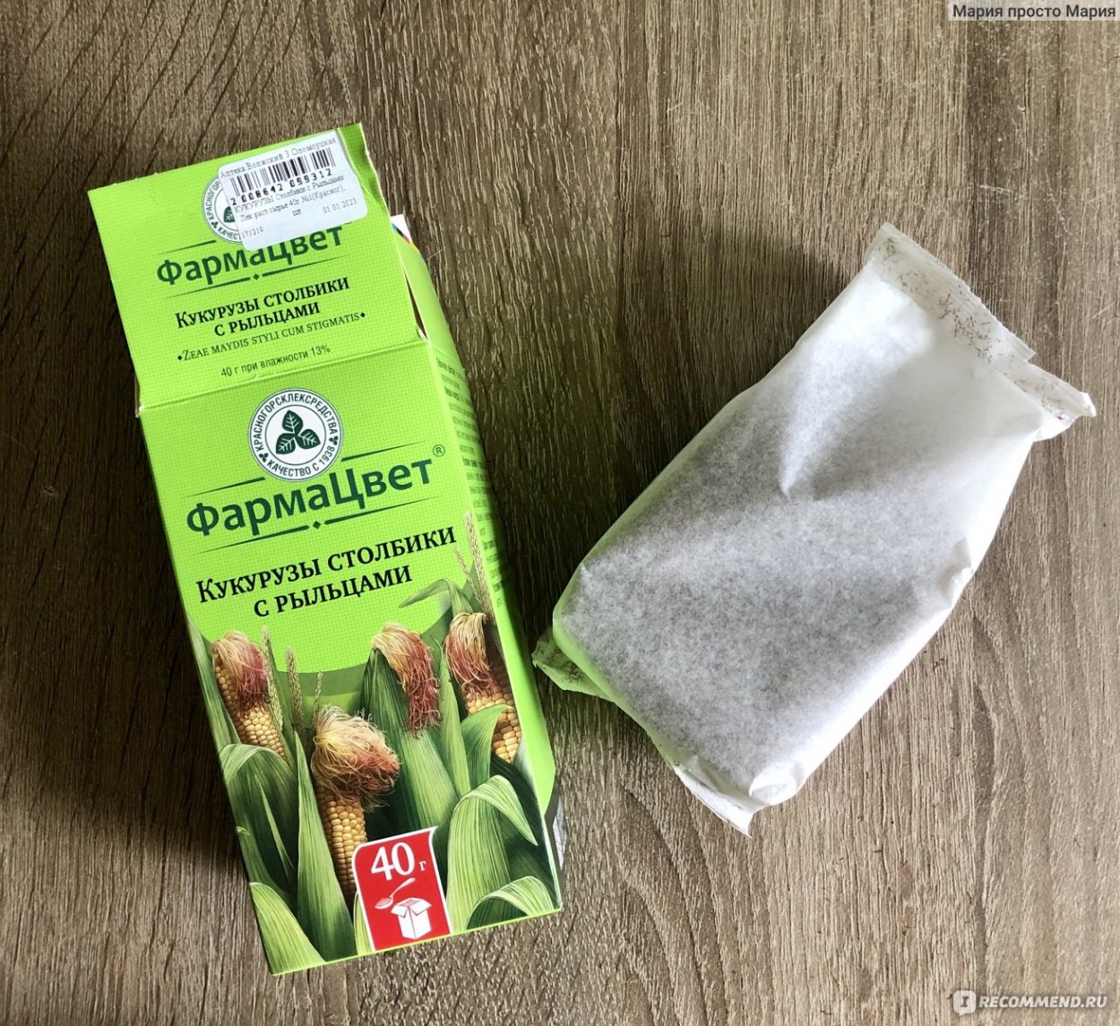 Кукурузные поля в Италии