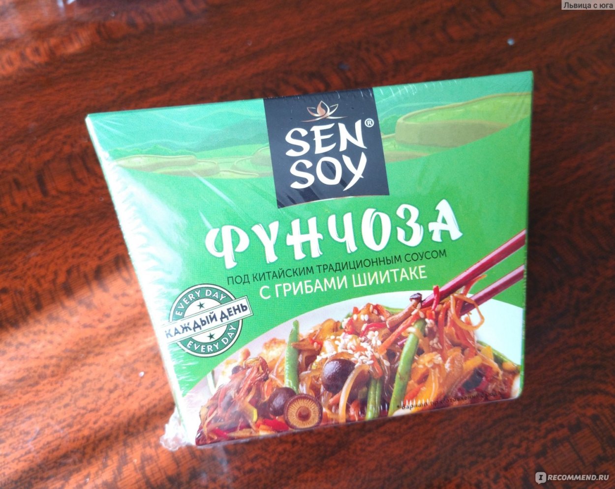 Stir-Fried Chestnuts, Cashew Nuts, Taro, Ginkgo, Chinese, Jujube, Shiitake Mushrooms