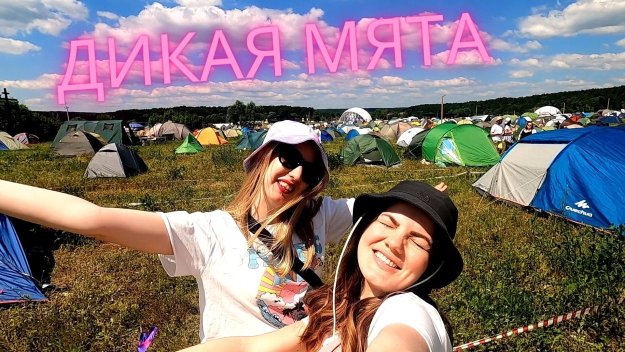 Этикетка для ментолового мыла