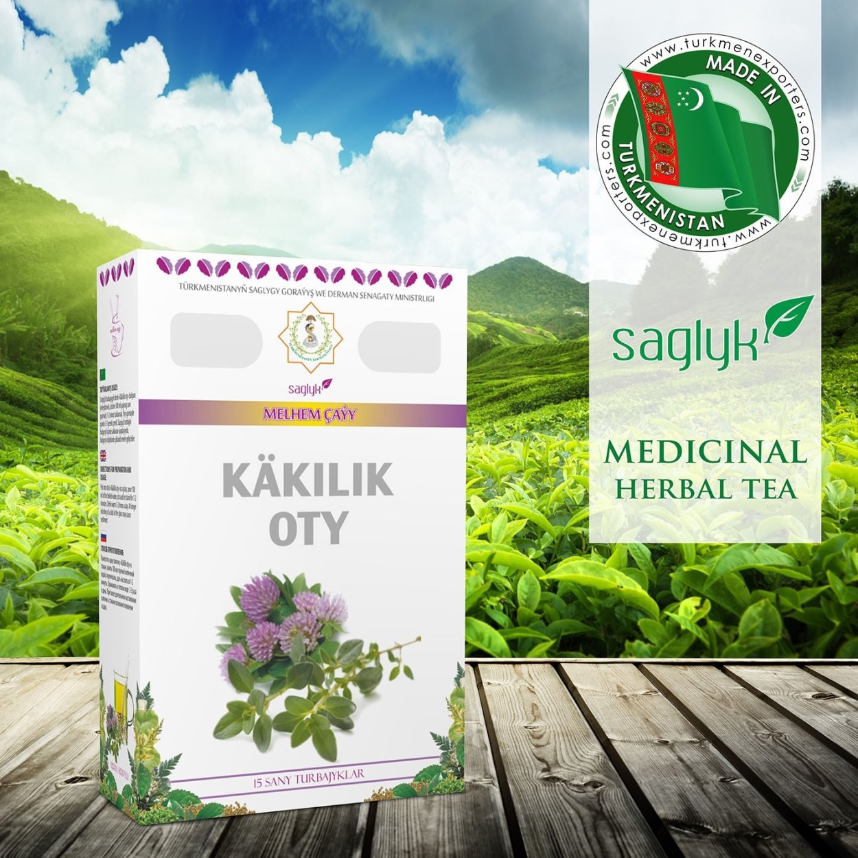 Фон для презентации трава