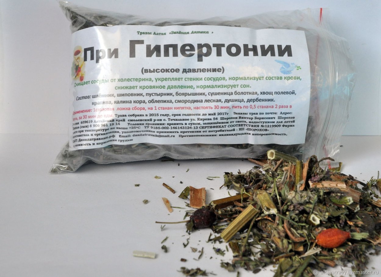 Травы от давления