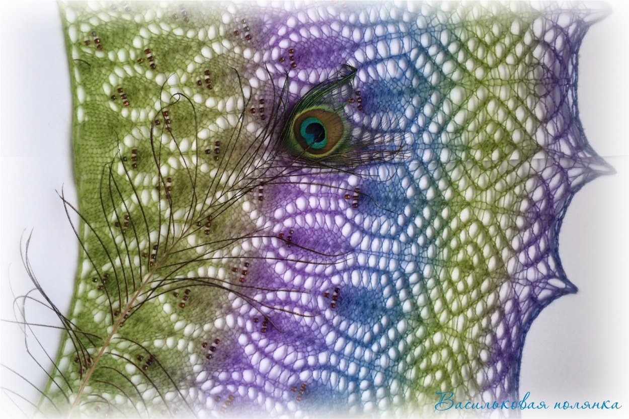 Ажур павлиний хвост
