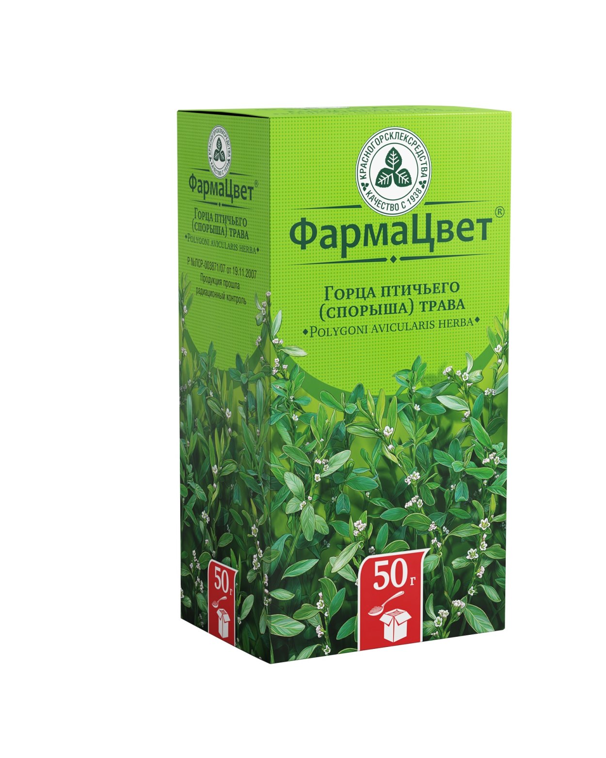 Боярышника плоды 75г ФАРМАЦВЕТ