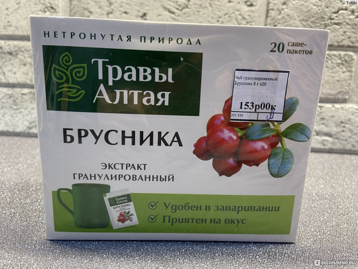 Алтайская брусника