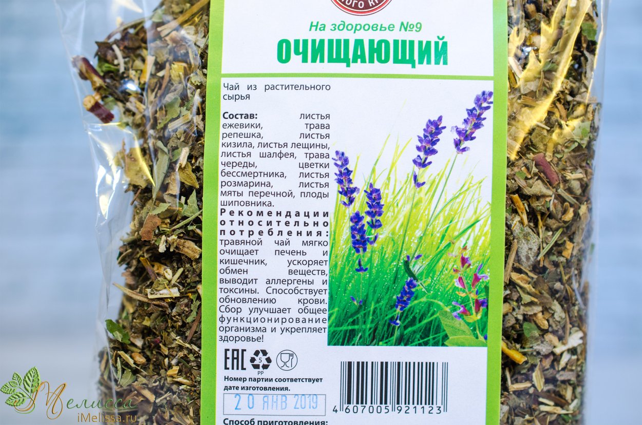 Ромашка шалфей зверобой аптечные