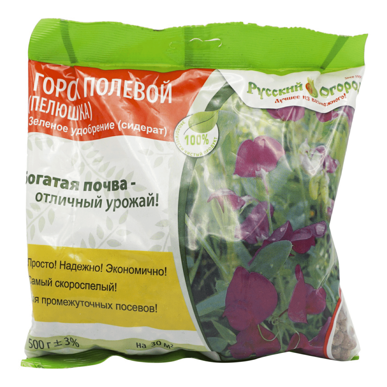 Pisum sativum - горох посевной