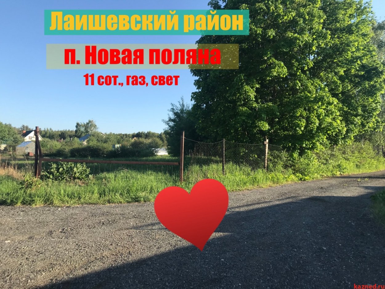 Деревня новая Поляна