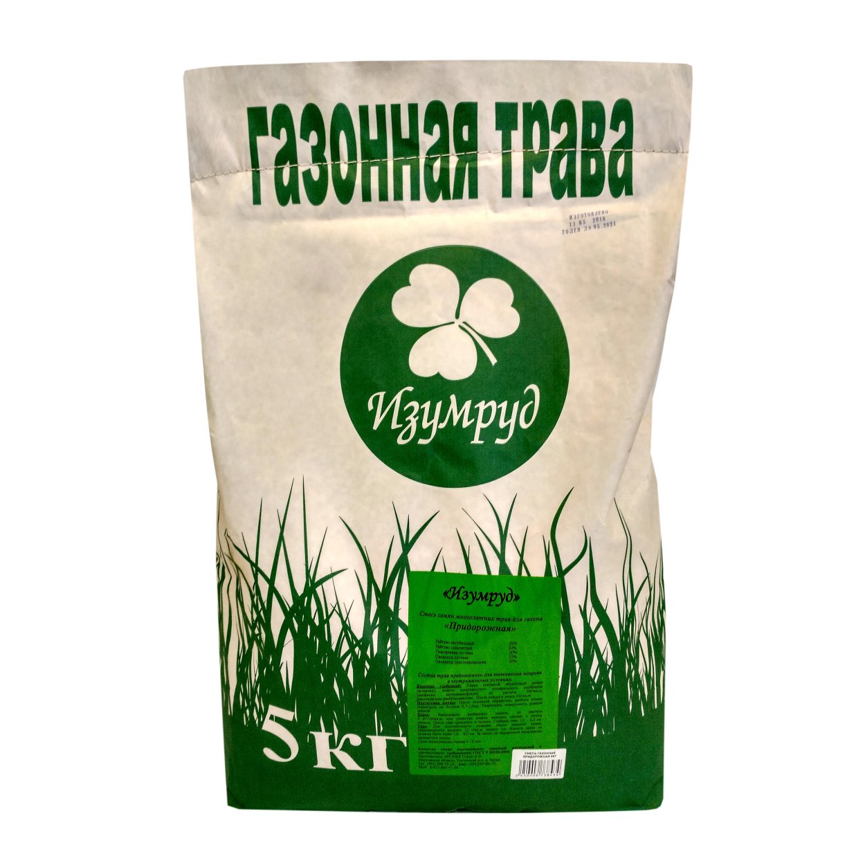Живой газон лилипут премиум