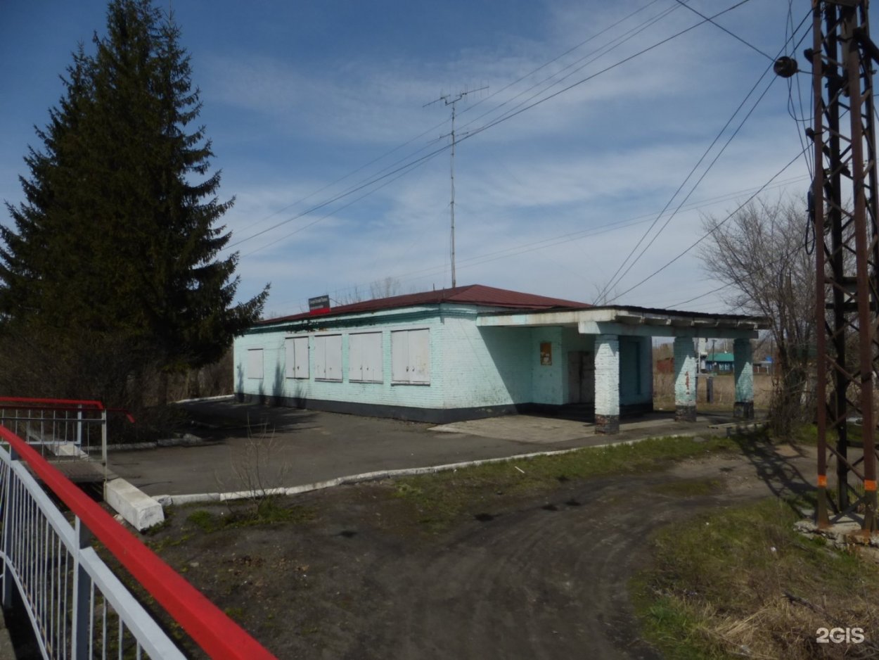 Лесная Поляна станция Новосибирск