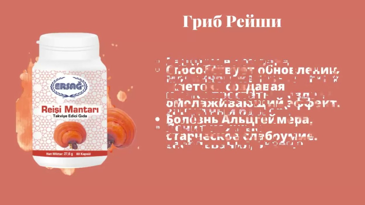 Японский цинк DHC