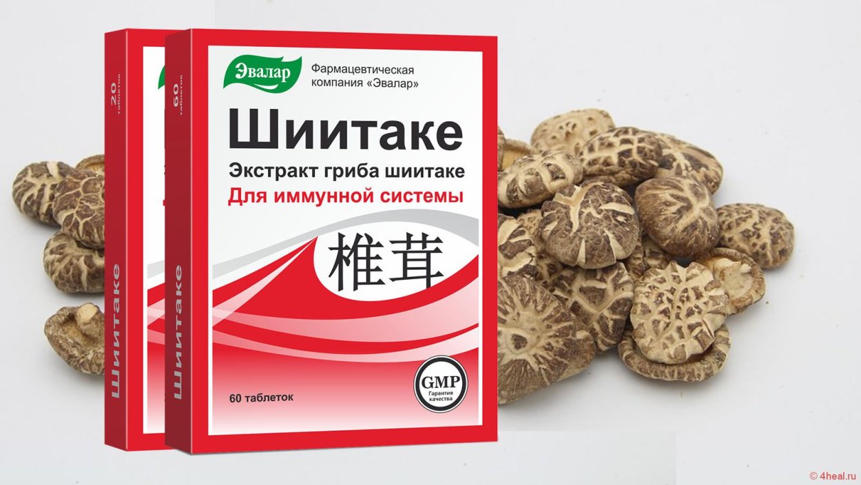 Шиитаке шляпки