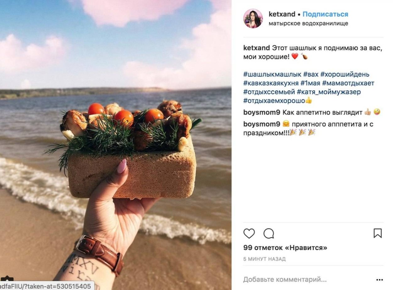 Айлант высочайший