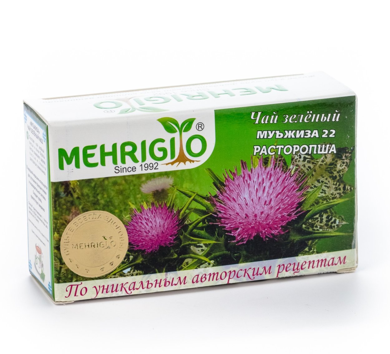 Расторопша трава аптечная